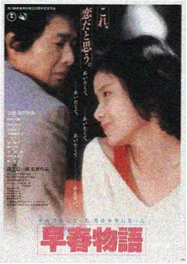 喜剧电影大全免费经典对白型作品贴纸封面