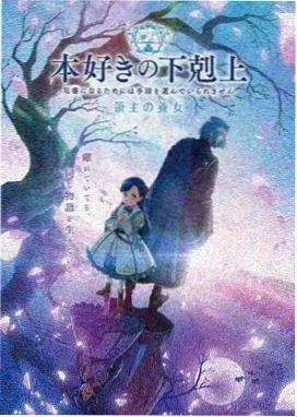 喜剧电影大全免费动画漫改作品贴纸封面
